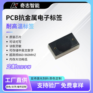 PCB��������Ә˺��͸ߜ�800Mhz-960Mhz�����l΢�Ϳ������t����е