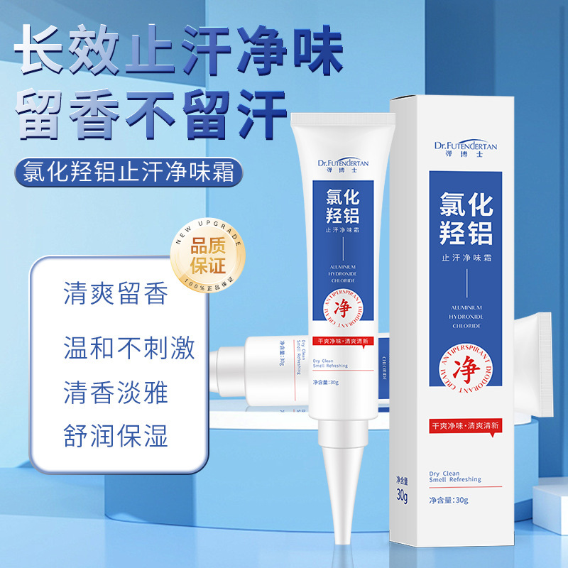 Dr. Banzai cloruro de sodio antitranspirante antitranspirante crema de olor limpiador de fragancia corporal limpiador de fragancia duradera mejora del olor fabricante image 1