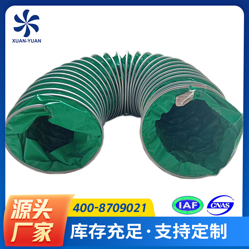 绿色尼龙布夹布消声管 抗负压耐高温管加强型可伸缩空调通风软管