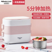 电热饭盒可插电加热保温带热饭菜蒸煮饭上班族便携锅礼品代发