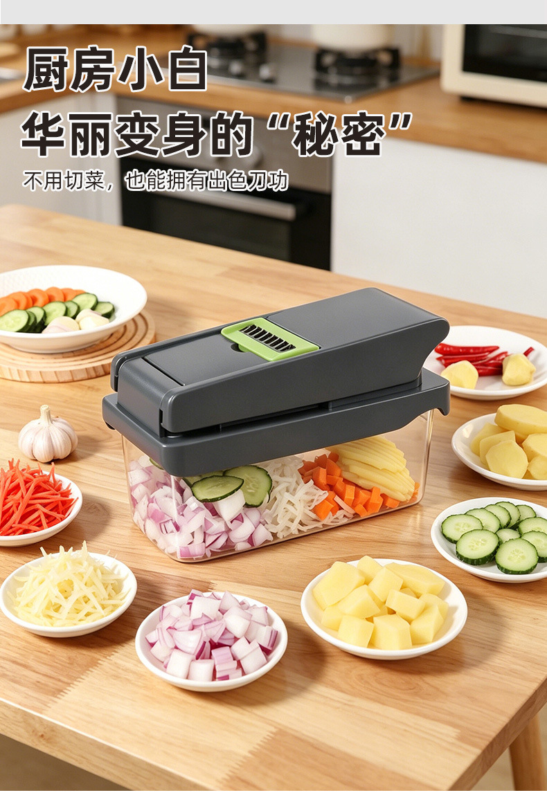 Cross-border household multifunctional vegetable chopper, grater, commercial kitchen grater, shredder, slicer, potato slicer