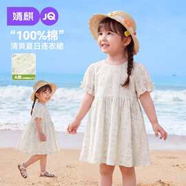 婧麒女童T恤2026新款夏季女孩宝宝可爱甜美连衣裙中小童外出童装
