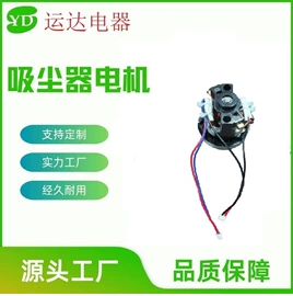 家电用电动机;微型电动机;气球打气筒