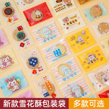 ѩ���ְ��b���C����決�̗�ţ܈��������ǹ����Ǽ��Է���Ӻ�