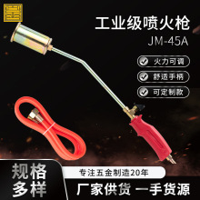���l��������؂�JM-45A���ië���Ӽӟᘌ��ˮ�͸ߜؿ�ʽ����