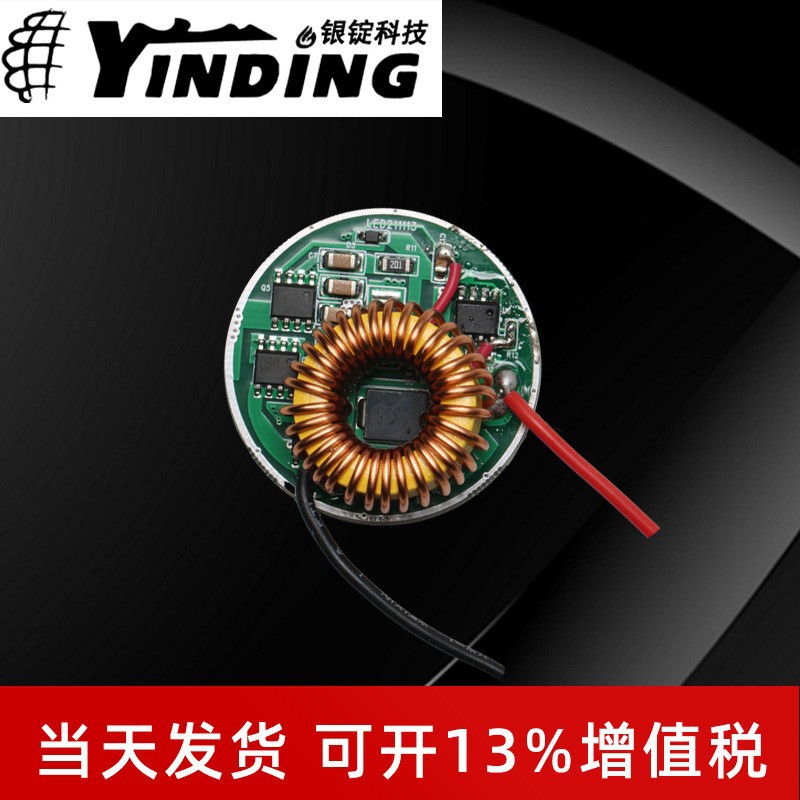 �����Ƽ�XHP70�����¿�����5��6V �������ֵ������·�� ֱ��36MM