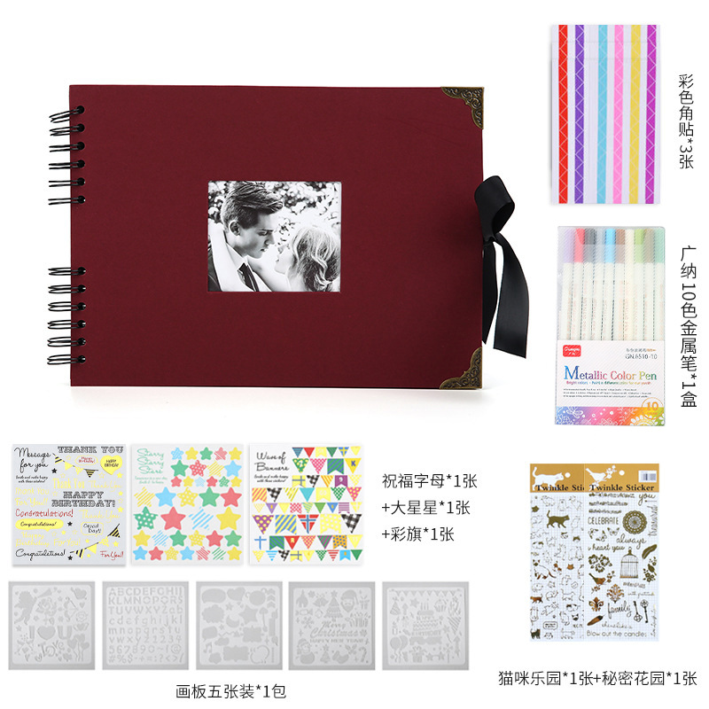 버건디 창 새 세트