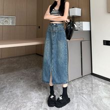 开叉遮胯牛仔半身裙精致女装2025年潮流新款高腰a字包臀裙子遮肉