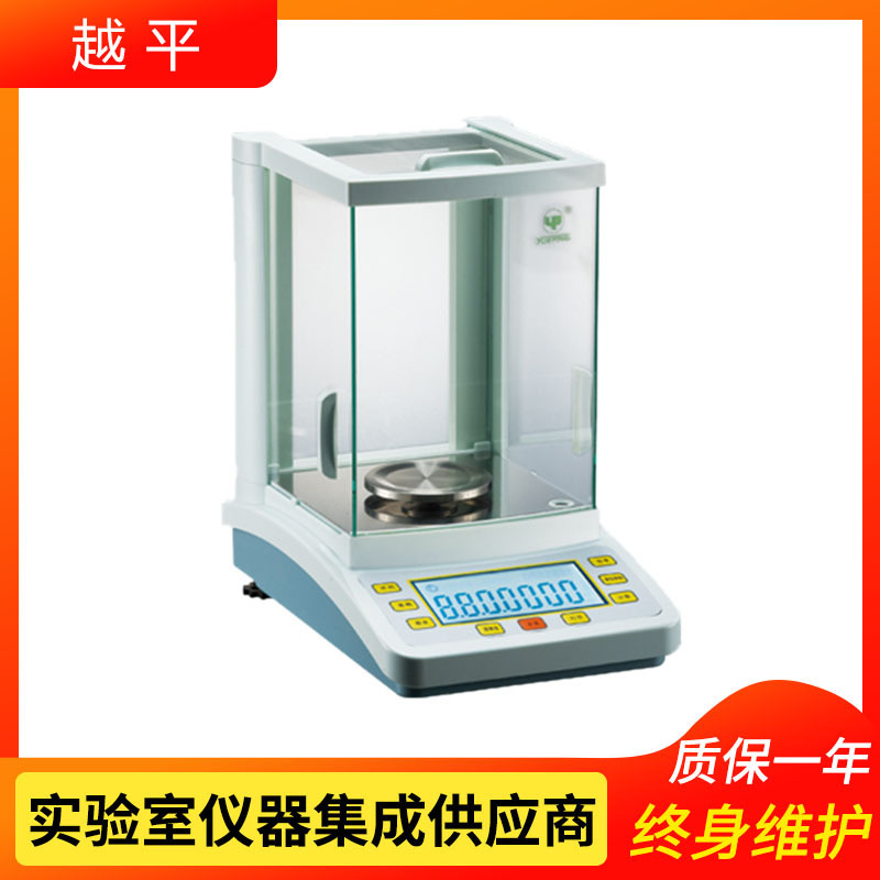 上海越平JA3003C全自动内校电子分析天平