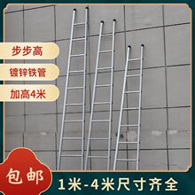 家用梯子单侧梯加厚室内直梯单边梯多功能工程梯单边单梯阳台D型