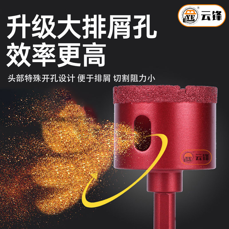 溶接ガラス穴開け器 石材 床タイル 壁タイル セラミックタイルドリル ハンド電気ドリル ダイヤモンドガラスタイル穴開け器|undefined