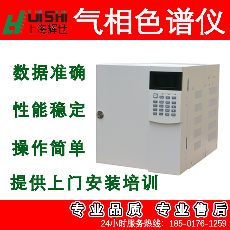 现货总挥发性有机物VOC检测仪上门安装  总挥发性有机物VOC检测仪