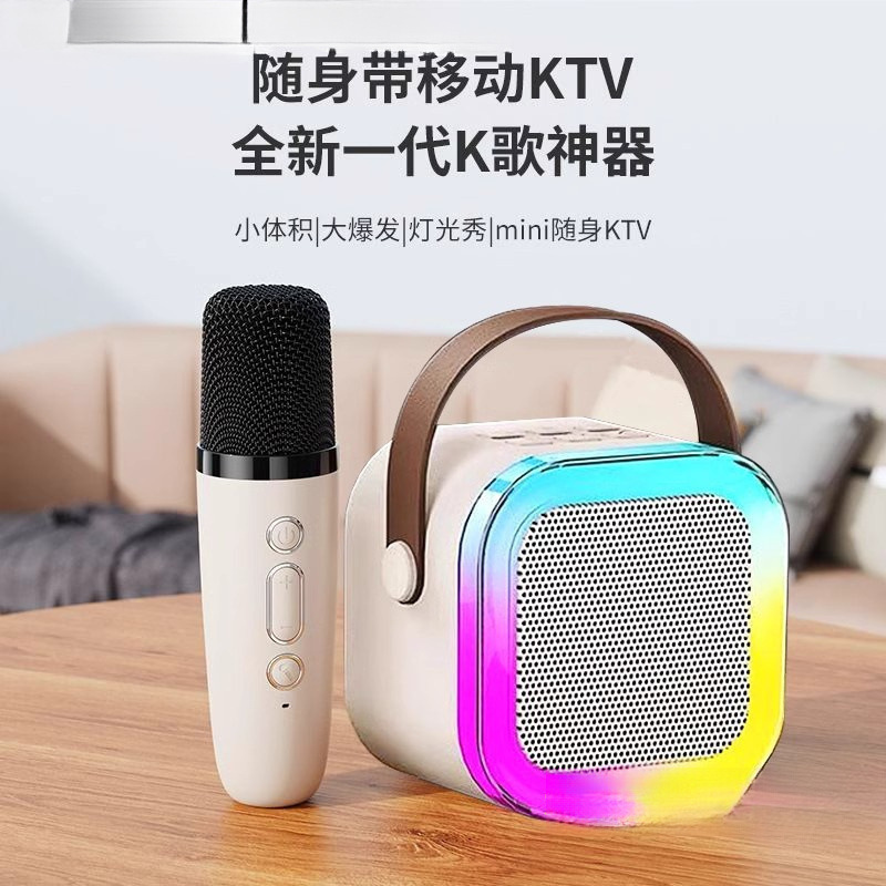 话筒音响一体麦克风歌无线蓝牙亲子家用唱歌儿童音箱套装迷你|undefined
