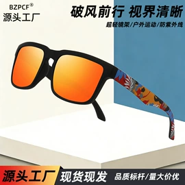 太阳镜;运动眼镜;眼镜盒/包