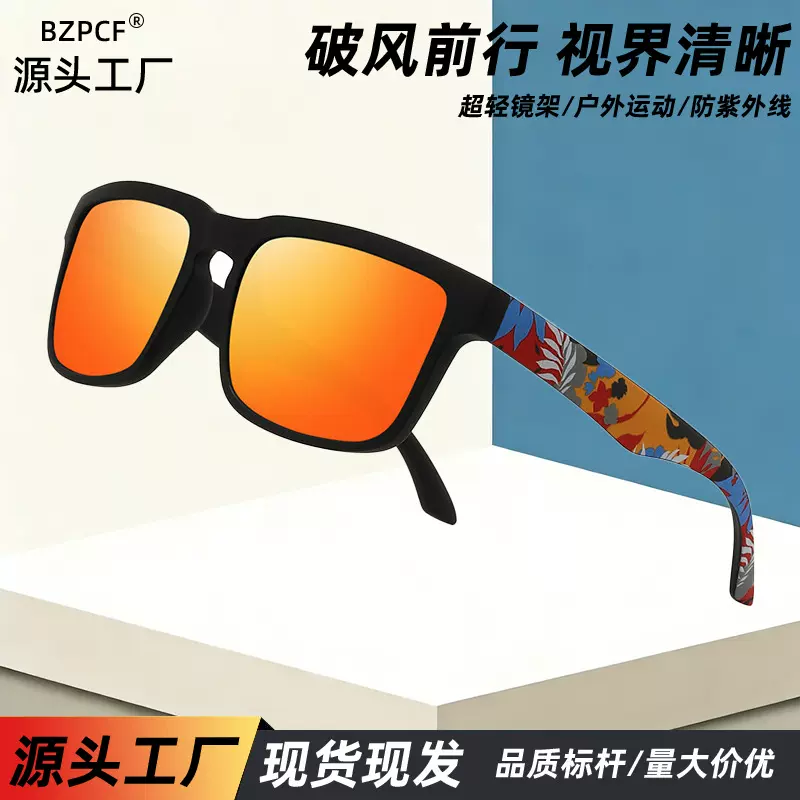 跨境偏光太阳镜欧美户外运动方框个性墨镜开车钓鱼日常休闲眼镜