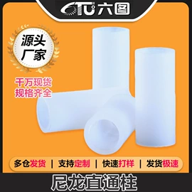 螺钉;螺母;螺栓