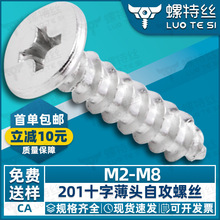 201���P�CA��ƽ�^�Թ��ݽzᔱ��^�Թ��ʮ�ִ�ƽ�^��β���M3/M4