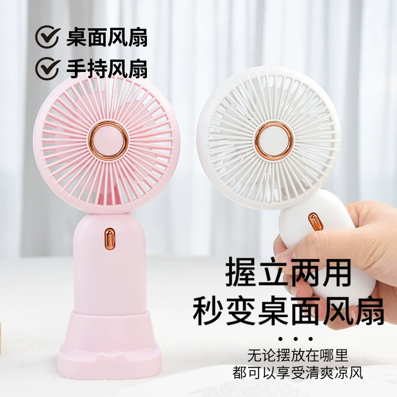 Strap, rechargeable children's handheld air fan with usb charger, (Cross-border trading), wholesale, Birthday gift
