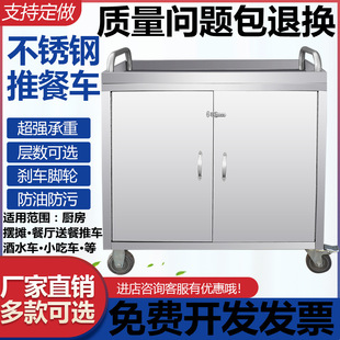 Stainless Steel Hand-Pushed Takeaway Food Cart, Stall Trolley, Hotel Catering and Beverage Cart, Food Delivery Cart, Snack Stall Trolley