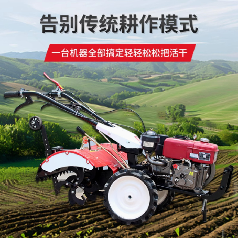 四驱后旋柴油水冷旋耕机 八马力果园松土机 树行子施肥开沟机