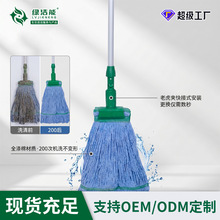 细纱棉线拖把干湿两用吸水拖