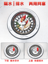 ˮ���^�V�W���P��^�V��ϴ���胦ˮ�w���^��©ϴ����ˮ����ˮ����