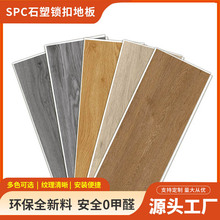 ���Sֱ�N���M��Ʒspc�ذ�ʯ���i�۵ذ幫Ԣ���÷����͹έh���ذ�