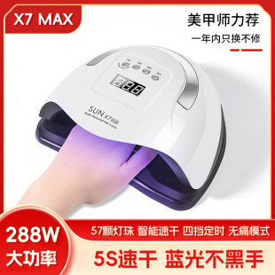320W�������׹⯟�C ���׌������ן�ָ�׿���UV�z���יC�⯟��