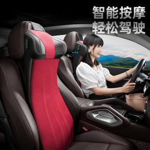 One-in-one car headrest back cushion waist neck pillow memory foam seat pillow car electric massage pillow