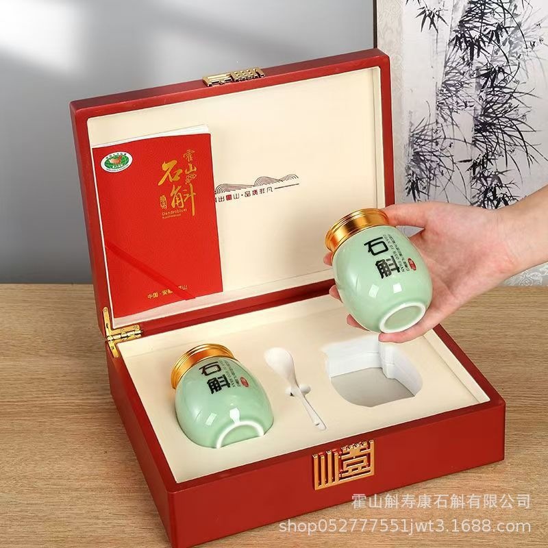 Huo Shan Shi Hu Dendrobium Gift Box 200g Premium Dried Stems for Tea and Decoction overview