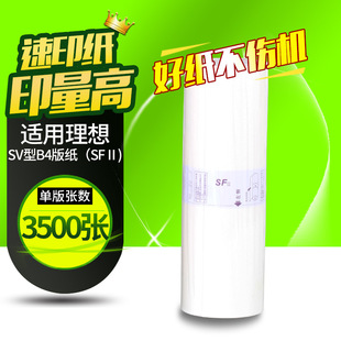 OAT SF��B4 �m������SV��B4�漈SV5231C/SV5233C/SV5234C/SV5250C