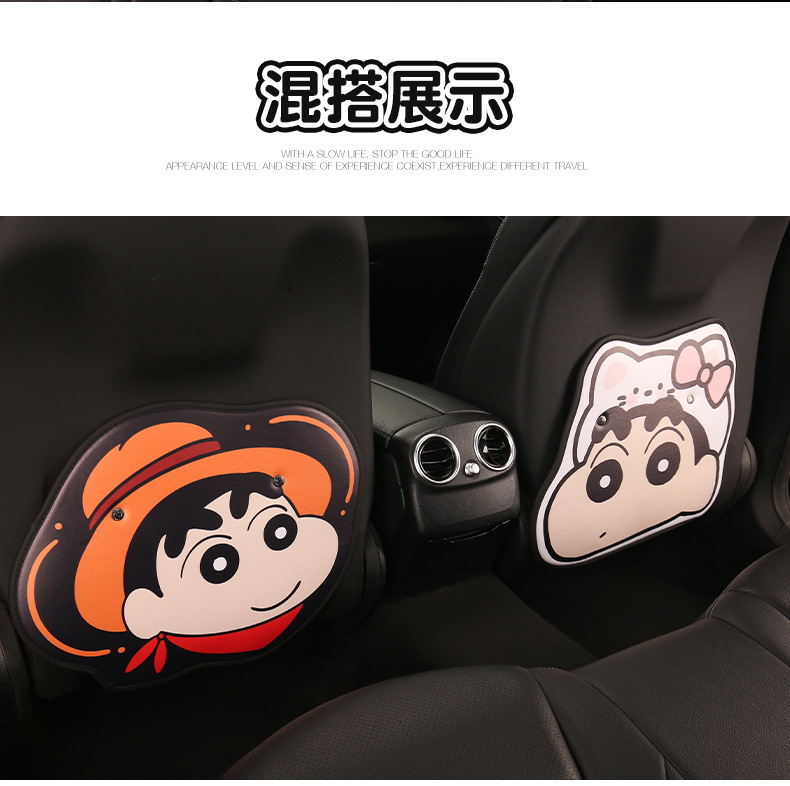 Crayon Shin-Chan Ladies Cute Cartoon Car Seat Back Anti-Kick Pad Car Seat Rear Seat Back Anti-Fouling Pad