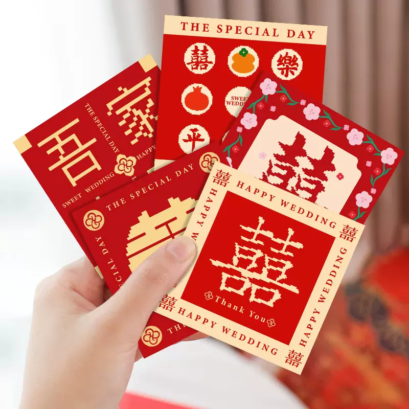 结婚红包正百迷你红包接亲堵门新婚创意喜字利是封婚礼抛洒小喜包