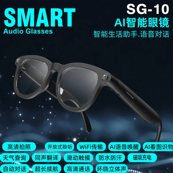 SG-10 Bluetooth glasses, voice-activated photo taking, open-ear audio calls, long battery life