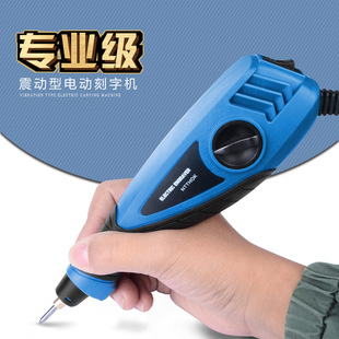 Small Handheld Electric Engraving Pen Engraving Machine Marking Pen Engraving Pen Metal Electric Engraving Pen Jade Stone Engraving Machine
