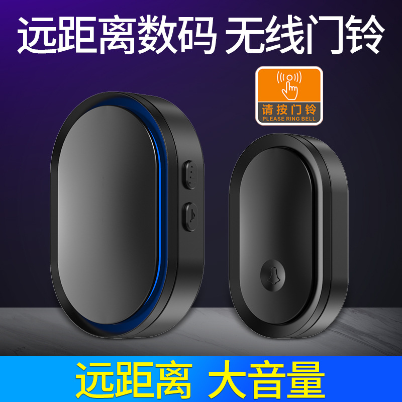 新无线智能门铃一拖一无线家用叮咚门铃电子防水远距离摇控呼叫器