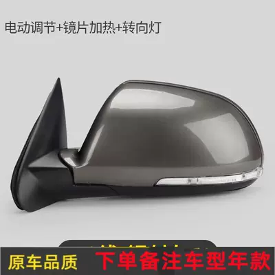 06-20 Models, New Octavia Reversing, Rearview mirror/rearview mirror - gray-classic-left-driverskoda-octavia2006-2012