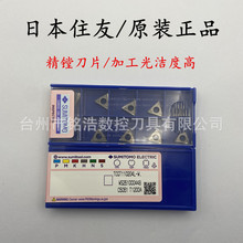 �ձ�ס�ѽ����մɵ���TCGT110204L-W T1200A�_�۾��M�ה��ص�Ƭ