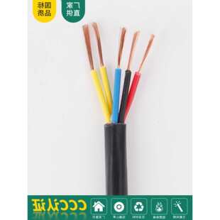 ����RVV  KVVR2 3 4 5 6 7 8��о���~�� 0.3-10ƽ�������Դ늾�