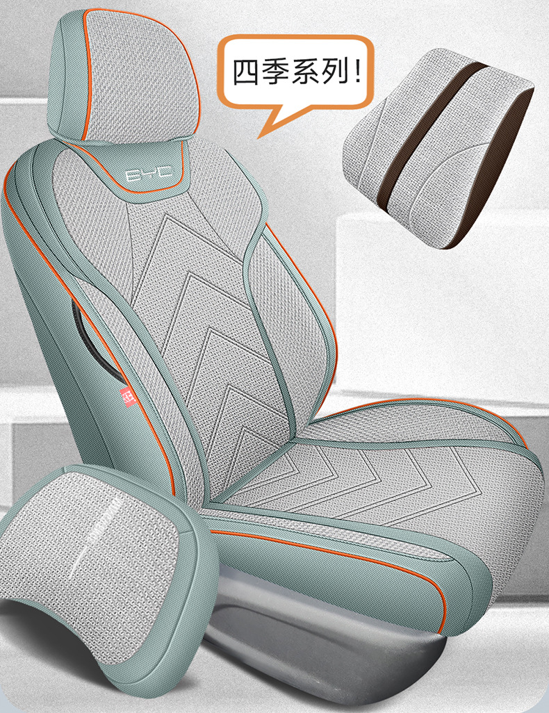 2025-2026 BYD Qin PLUS seat covers, full coverage, DMi intelligent driving version, EV seat covers, linen special car seat cushions