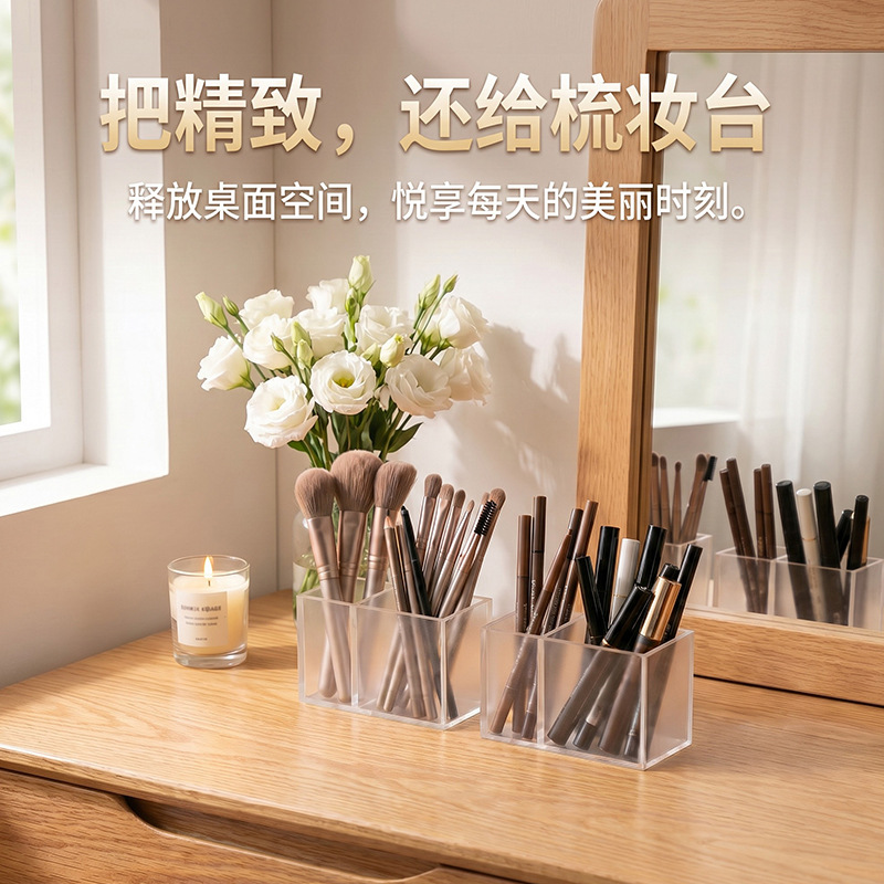 Light Luxury Acrylic Makeup Brush Storage Bucket, Dressing Table Organizer Box, Desktop Makeup Cosmetics Lipstick Eyebrow Pencil Holder