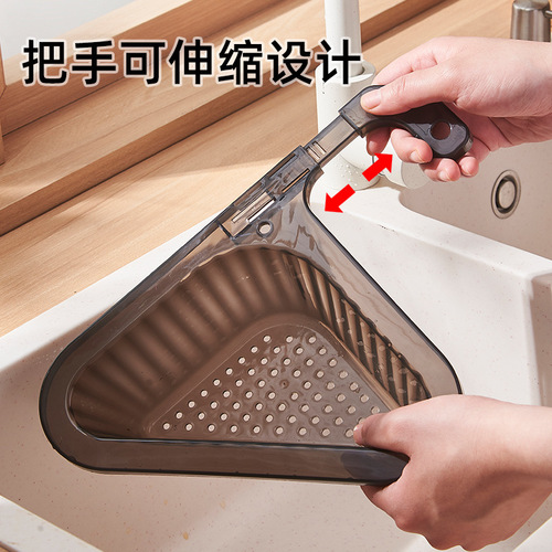 New triangular drain basket sink storage rack no punching kitchen faucet sink basin retractable storage basket