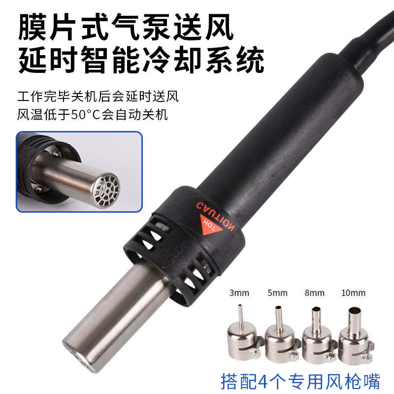 Gaodi 850 pistola de aire caliente desmontaje de soldadura 850B chip de temperatura constante ajustable de visualización digital mantenimiento IC mantenimiento industrial desmontaje de soldadura