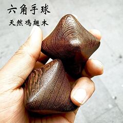 サンショウの木のハンドボールの手はボールを回転します。