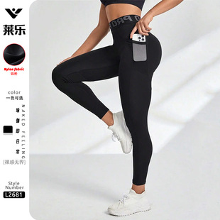 European and American Style Butt-Lifting Fitness Pants, Trendy Quick-Dry Elastic Sports Leggings with Mesh Side Pockets for Running and Yoga Training