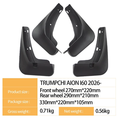 Mudguard 2026 - Cross-Border Foreign