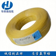 �AԴͨUL1672��Ӿ�28#��a�~о7/0.127PVC�^���o��300V105��