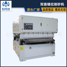 全自动双面错位刨砂机 建筑模板定厚砂光机 岩棉板平整度刨削机