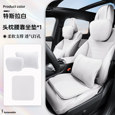 car headrest advanced sense suitable Headrest - headrest-lumbar-support-seat-cushion-tesla-white