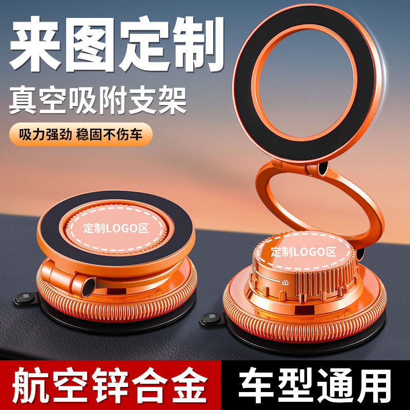 Tablero de instrumentos de absorción magnética soporte de teléfono móvil aleación de zinc 360 grados de rotación de navegación de automóvil soporte de teléfono móvil fuerte soporte de teléfono móvil magnético